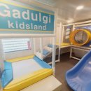 가둘기정원키즈풀빌라&스파 이미지