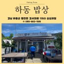 횡천시장 이미지