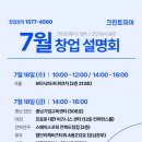 크린토피아 - 춘천시 후석로393번길 52-1 | 크린토피아