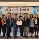 백세식품(주) 이미지