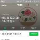 신세계떡방앗간 - 정읍시 수성2로 14-3 | 신세계떡방앗간