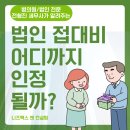 하나로앤택스 - 노원구 동일로174길 7 | 하나로앤택스