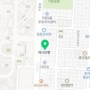 백세치과기공소 이미지