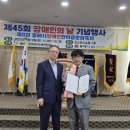 동해시-45 이미지