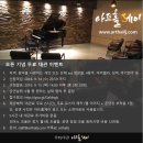 대관빌딩 이미지