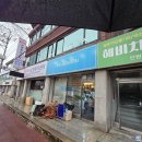 아이엠아쿠아리움