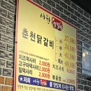 갈닭 이미지
