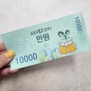 1001양꼬치 - 안산시 상록구 샘골로 105 | 1001양꼬치