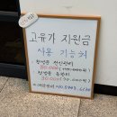 제나 산전산후 바디관리 | 안산 산전관리 임산부 마사지 비엘라바디 산후관리 미리 체험한 후기