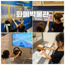 남산농장 | 명동 아이랑 가볼 만한 곳 남산 남대문 코스 추천 화폐박물관 도슨트