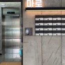 마음쉴꽃 - 남양주시 별내중앙로 26 | 마음쉴꽃