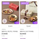 압구정 갤러리아, &lt;골든피스&gt; 내돈내산 구매 후기 및 명절 선물 추천