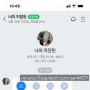 너의,미장원