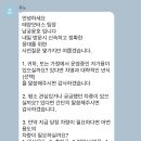 윤호카부분정비 | 하이브리드 카니발 중고 상담 후기 광주 중고차매매 단지 남궁윤호 팀장