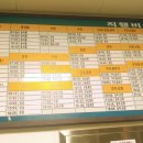 세종고속시외버스터미널 이미지