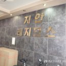 메디프렌드 이미지