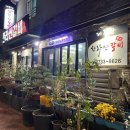 강정동-44 이미지