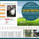 (주)에코필름 이미지