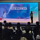 나도 유튜버  ( 유튜버 되기 ) | 유튜버 강연 여행작가 강연 &#39;쏘이더월드&#39; 2025 관광 일자리 페스타 강연후기