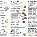 노가리슈퍼 이미지