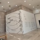 이영실 | 🎨 창원 도립미술관 전시✨ 현대 옻칠예술 작품들에 머문 시간