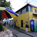 철길마을 이미지