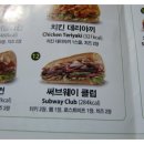 써브웨이레이킨스몰점 이미지