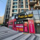 수영스타부동산공인중개사사무소 이미지