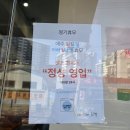 대가농산물마트 네이버블로그