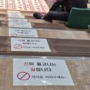 영등문구