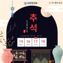 고성바른본의원