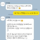 하송송 | [송새댁의 결혼준비1] DVD 업체 탐색, 그리고 호텔인터불고 엑스코, 본식 DVD 르랑필름 계약 후기
