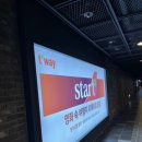 호텔스카이파크대전1호점 이미지