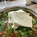 끝내주는 동태찌개 이미지