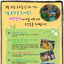 와서 작은도서관 이미지