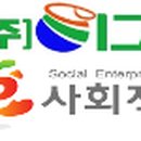 (주)이그린