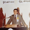 [역경의 열매] 이종근 (8~9) 보석사업 내리막에 건축업 올인했다 빚더미 이미지