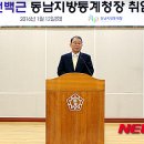 동남기획