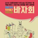 늘편한집 뉴스1