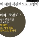 이안렌탈 - 함안군 공단상가1길 90 | 이안렌탈