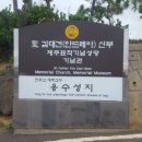 천주교 순례길 - 김대건길 이미지