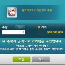 영구 딸기 이미지