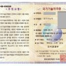 공임나라 안양남부점 | 안양에어컨설치 순조로이 끝마친 작업