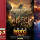 비밥바룰라 이미지