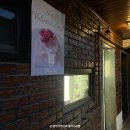디데이크 | 성수 생일파티 딸기 생화케이크 디데이크 재주문 후기