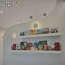 링키영어나루초점영어교습소