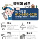 개금3동 주민센터 이미지