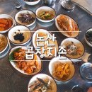1149 | [논산] 곱창지존