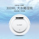 프로젝터, coayu로봇청소기, 빨래건조기, TCL침구청소기, 九阳주방 정수 수도꼭지, 제빵기 이미지