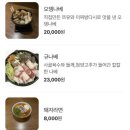 쿠마루 이미지